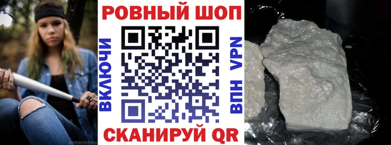 Alpha PVP Семилуки