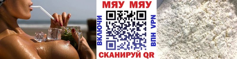 Где продают наркотики Семилуки APVP  Каннабис  МЕФ  ГАШ  КОКАИН 