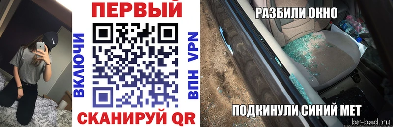 Амфетамин Premium Семилуки