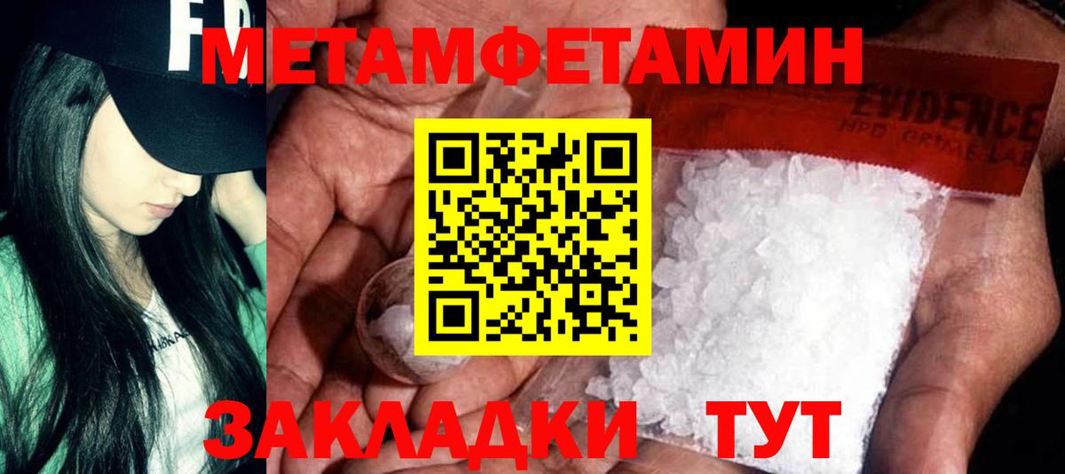 Семилуки  АМФЕТАМИН  Amphetamine  Amphetamine 98%      Вход с VPN 
