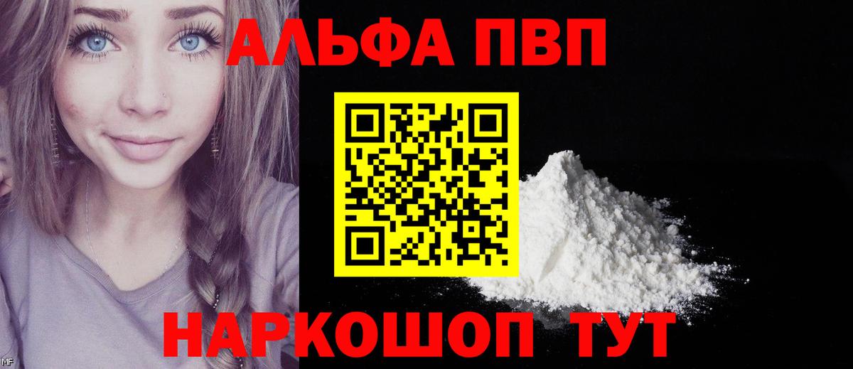 A PVP мука Семилуки