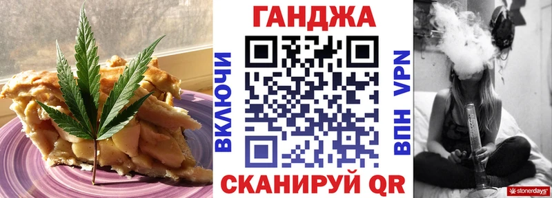 Еда ТГК марихуана  купить наркотик  гидра   Семилуки 