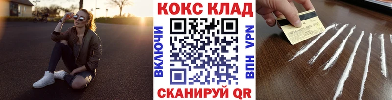 мега как войти  Семилуки  КОКАИН Fish Scale  как найти закладки 