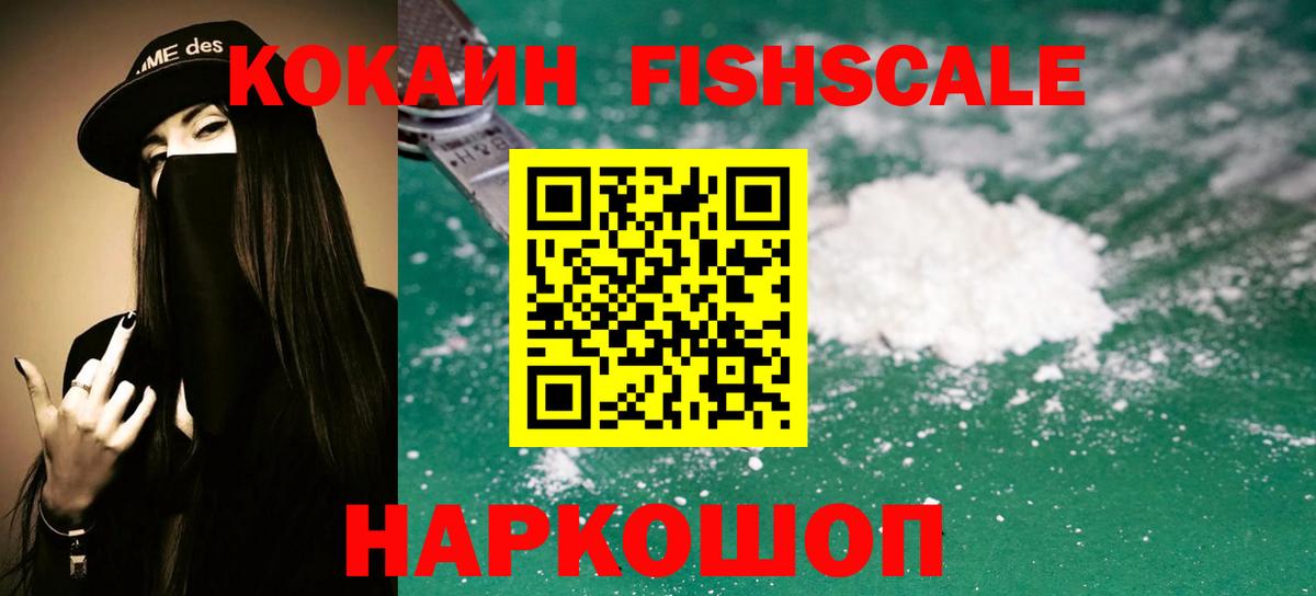 Мефедрон   Alpha-PVP СК кристаллы  Героин  Вход с VPN  Семилуки  Экстази  Купить наркотик  Бошки Шишки  ГАШ 