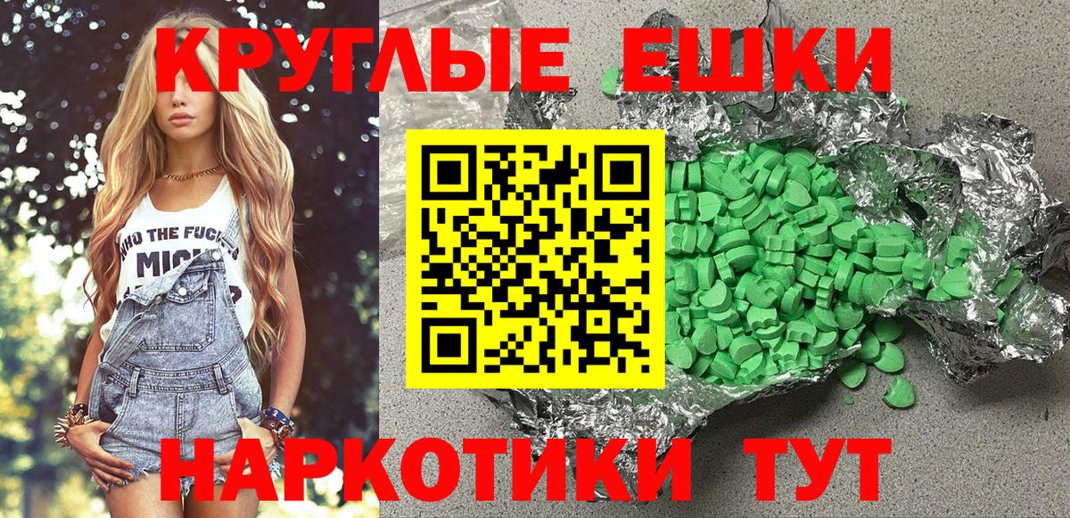 ЭКСТАЗИ Punisher Семилуки