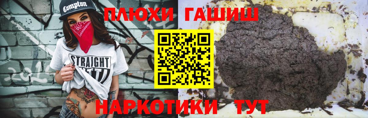 ГАШ Семилуки