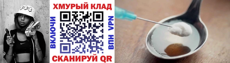 ОМГ ОМГ   Семилуки  ГЕРОИН VHQ  сколько стоит 