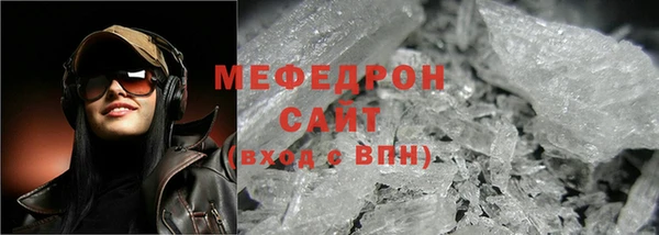 скорость mdpv Балахна
