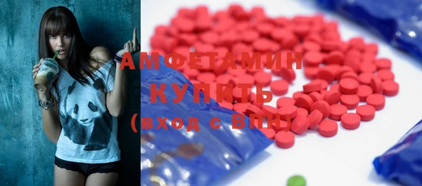 скорость mdpv Балахна
