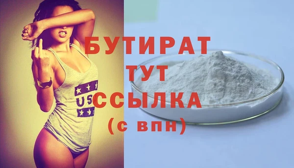 шишки Баксан