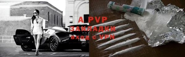 скорость mdpv Балахна