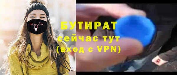 скорость mdpv Балахна