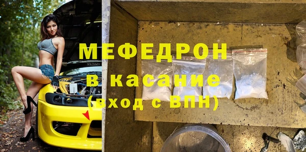 скорость mdpv Балахна