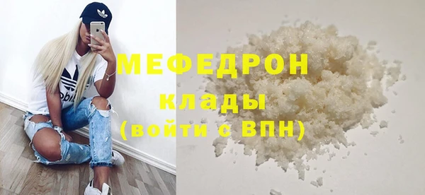 скорость mdpv Балахна