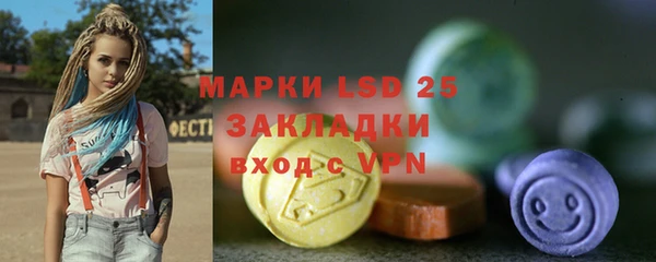 скорость mdpv Балахна