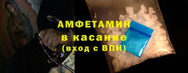 скорость mdpv Балахна
