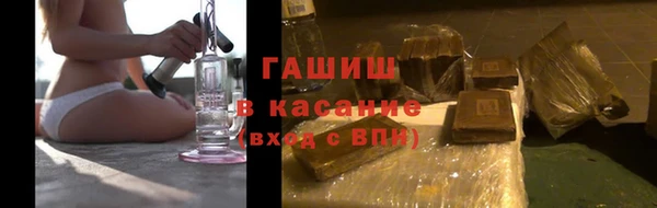мяу мяу кристалл Каменка