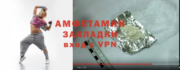 шишки Баксан