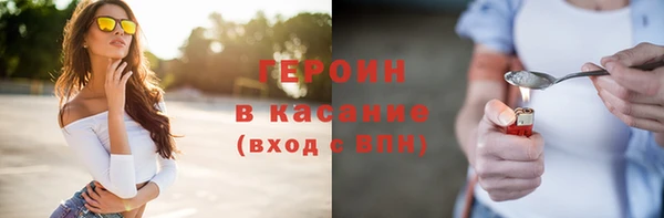 скорость mdpv Балахна