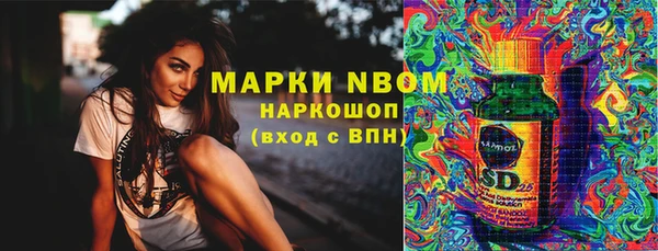 скорость mdpv Балахна