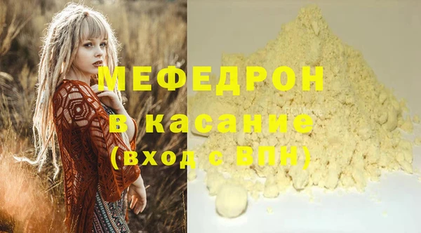 шишки Баксан