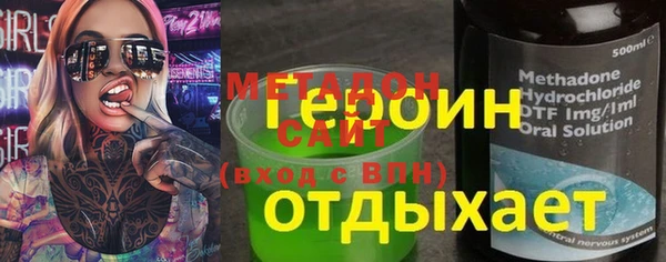 шишки Баксан