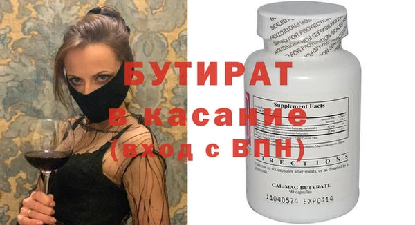 круглые Каменногорск