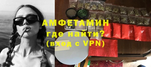 шишки Баксан