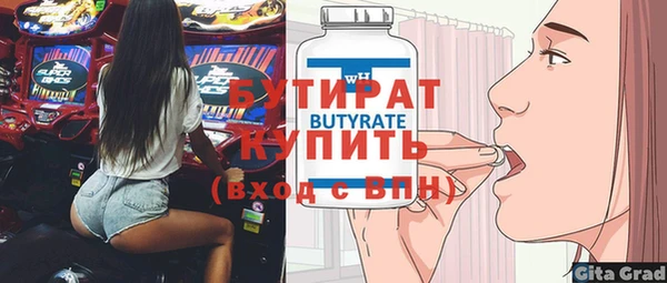 шишки Баксан