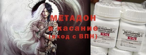 шишки Баксан