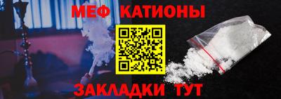 винт Славгород