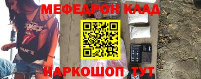 винт Славгород