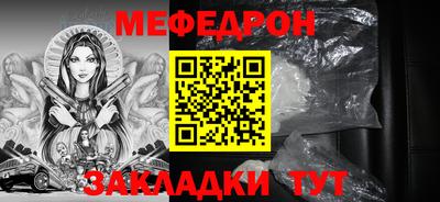 винт Славгород