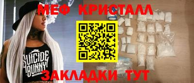 ALPHA-PVP Сланцы