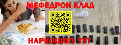 винт Славгород