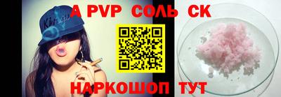 мефедрон Славянск-на-Кубани