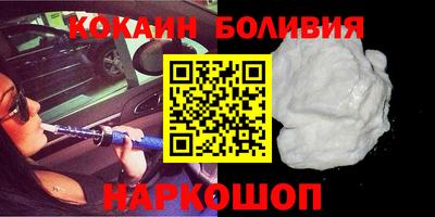 мефедрон Славянск-на-Кубани