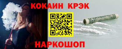 винт Славгород