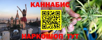 мефедрон Славянск-на-Кубани