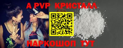 мефедрон Славянск-на-Кубани