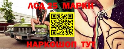 винт Славгород