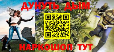 ALPHA-PVP Сланцы