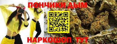 ALPHA-PVP Сланцы