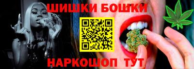 ALPHA-PVP Сланцы
