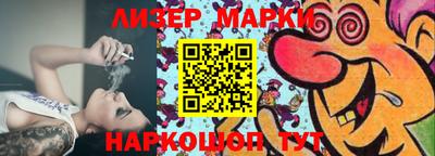 ALPHA-PVP Сланцы