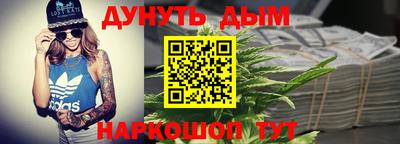 винт Славгород