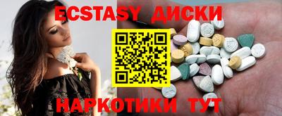 мефедрон Славянск-на-Кубани