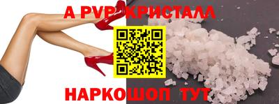 мефедрон Славянск-на-Кубани