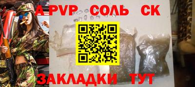 кокаин премиум Назарово