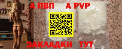 гашишное масло Набережные Челны